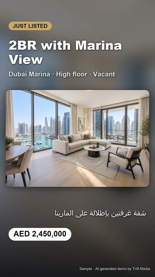 Real estate listing reel sample